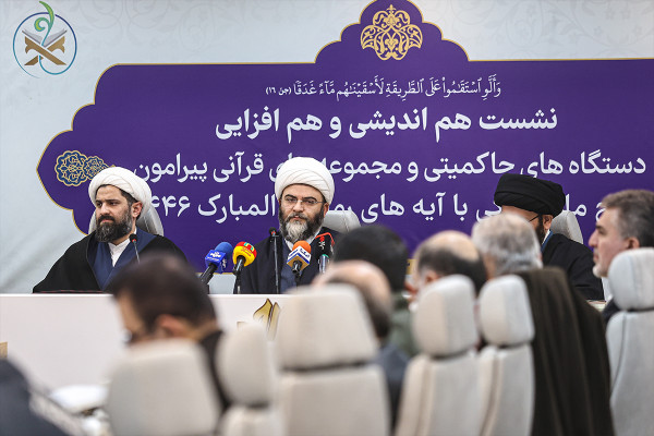 نشست هم‌اندیشی نهضت ملی زندگی با آیه‌ها