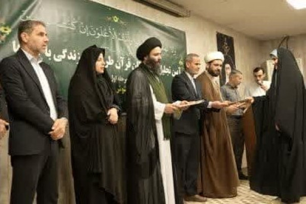 آیین تجلیل از برگزیدگان نهضت ملی زندگی با آیه ها در شوش برگزار شد