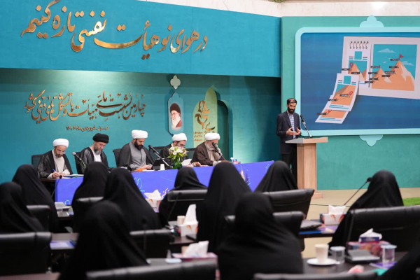 چهارمین نشست ملی هیات‌ها و تشکل‌های کشور