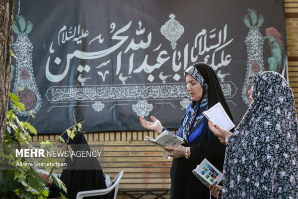 مراسم قرائت دعای عرفه