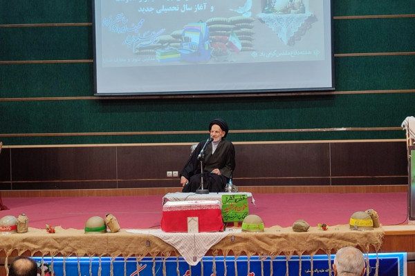 امامت؛ شرط تحقق عدالت در جامعه است