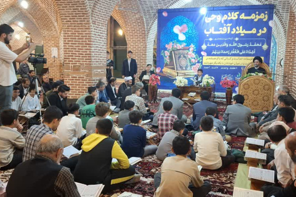 قرآن ملجا و پناه انسان در مقابله با فتنه ها و آسیب ها است