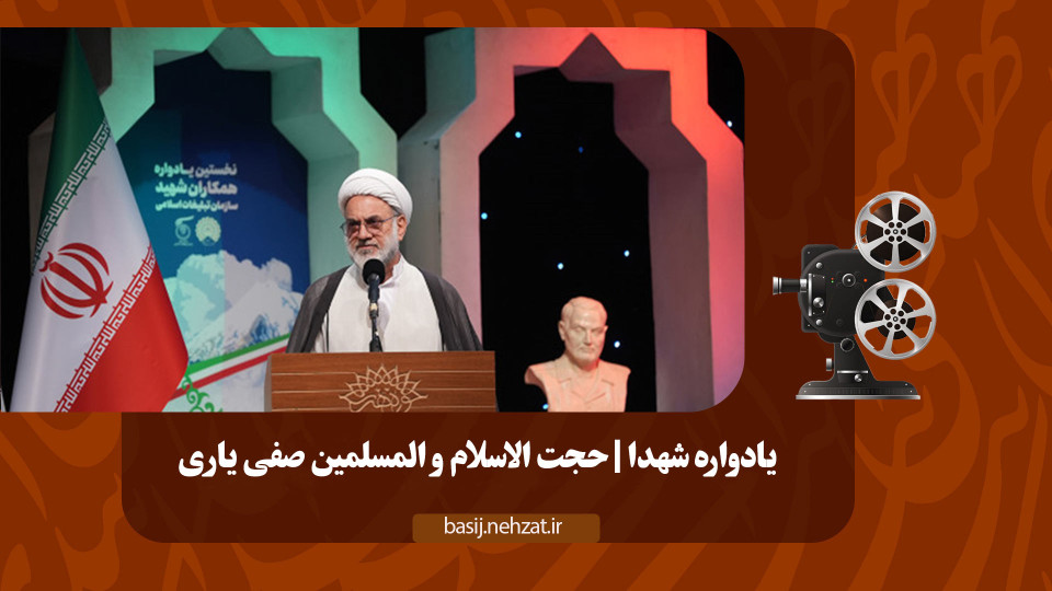 رابطه مقاومت و نصرت الهی