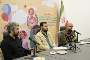 نشست خبری حضور ایران در چهارمین نمایشگاه بین‌المللی کودک و نوجوان برگزار شد